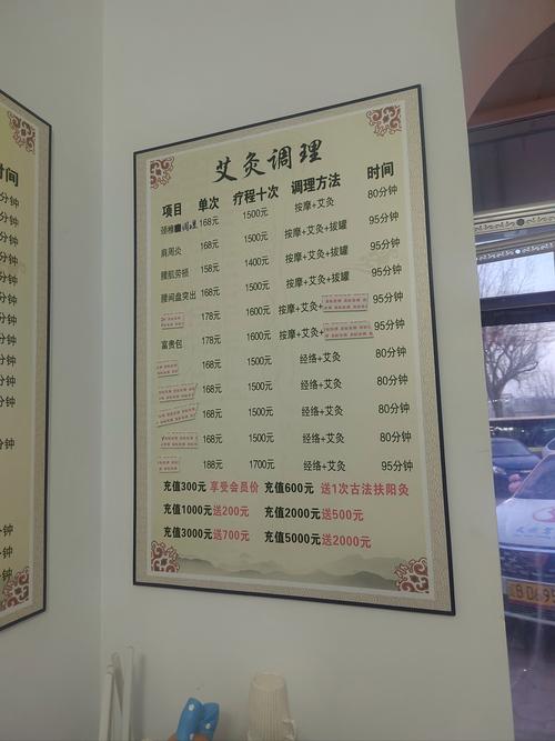 成都哪里的养生服务好？一个产品经理从踩坑到发现的真实经历