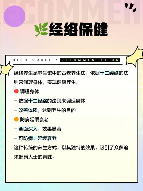 成都养生效果好不好_成都养生效果好不好_成都养生效果好不好