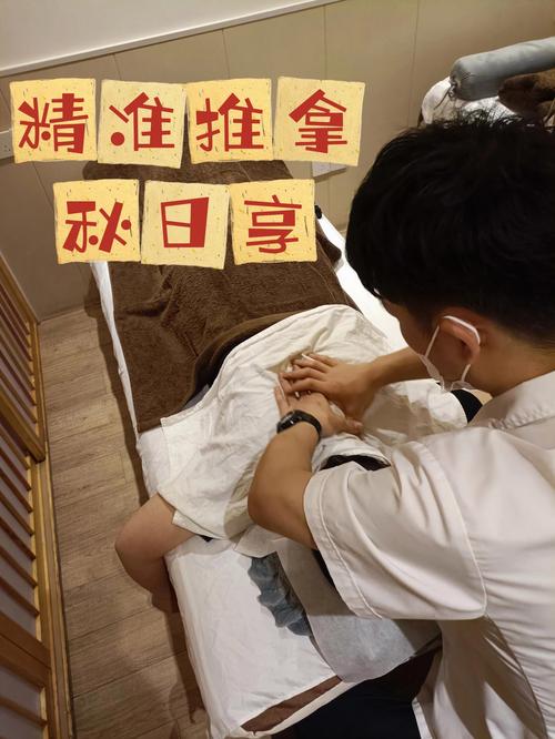 成都按摩去哪里好_成都按摩哪里好_成都好的按摩