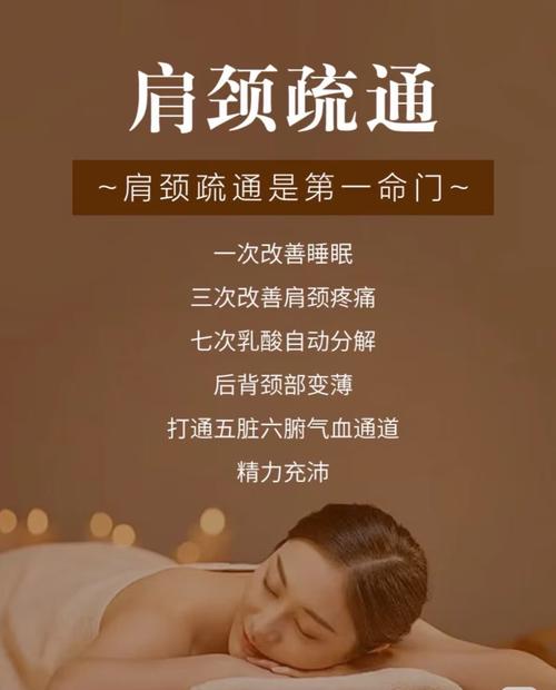 成都按摩哪里好_成都好的按摩_成都按摩去哪里好