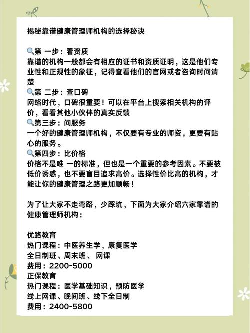 成都的养生馆_成都的养生都是正规的吗_成都养生推荐