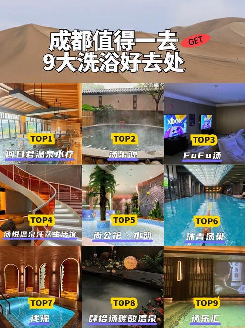 成都好的桑拿_成都桑拿怎么样_成都桑拿价格