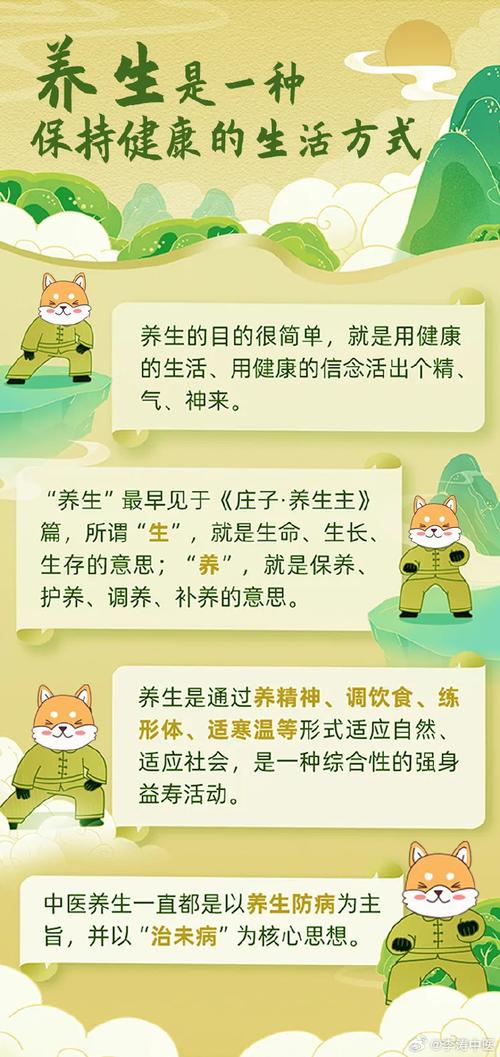 成都养生怎么样_成都的养生都是正规的吗_成都养生吧