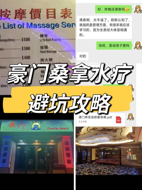 成都桑拿价格_成都桑拿指南_成都桑拿房有哪些