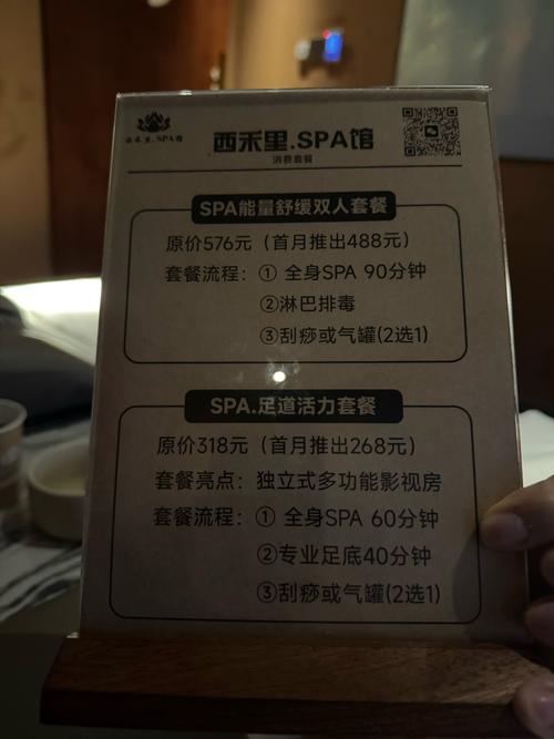 成都桑拿指南_成都桑拿价格_成都桑拿房有哪些