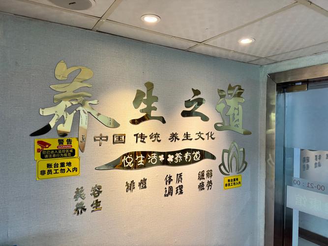 成都的养生都是正规的吗_成都哪里有服务好的养生_成都养生吧