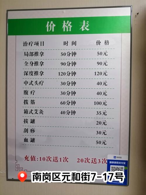 成都按摩做的比较好的品牌_成都好的按摩_成都按摩效果好不好