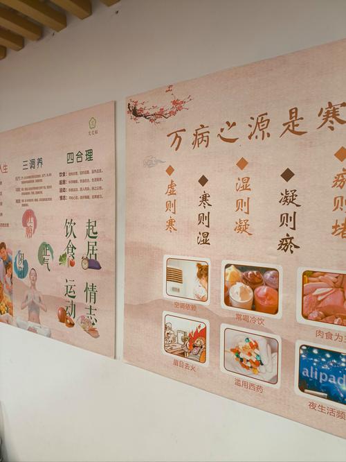 成都养生吧_成都养生网站论坛_成都养生体验